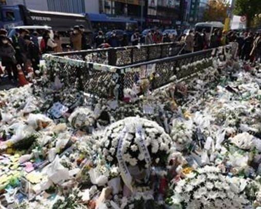 이태원참사 추모