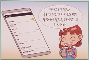 카톡