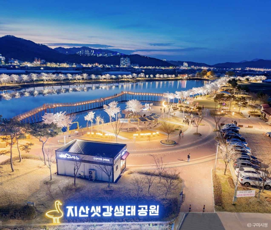 구미 가볼만한곳 베스트10