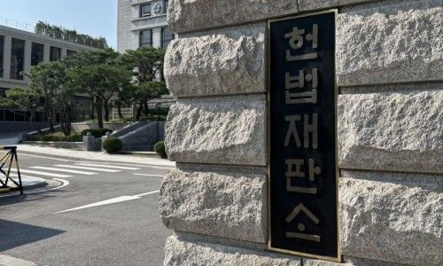 김복형 헌법재판관 인사청문회