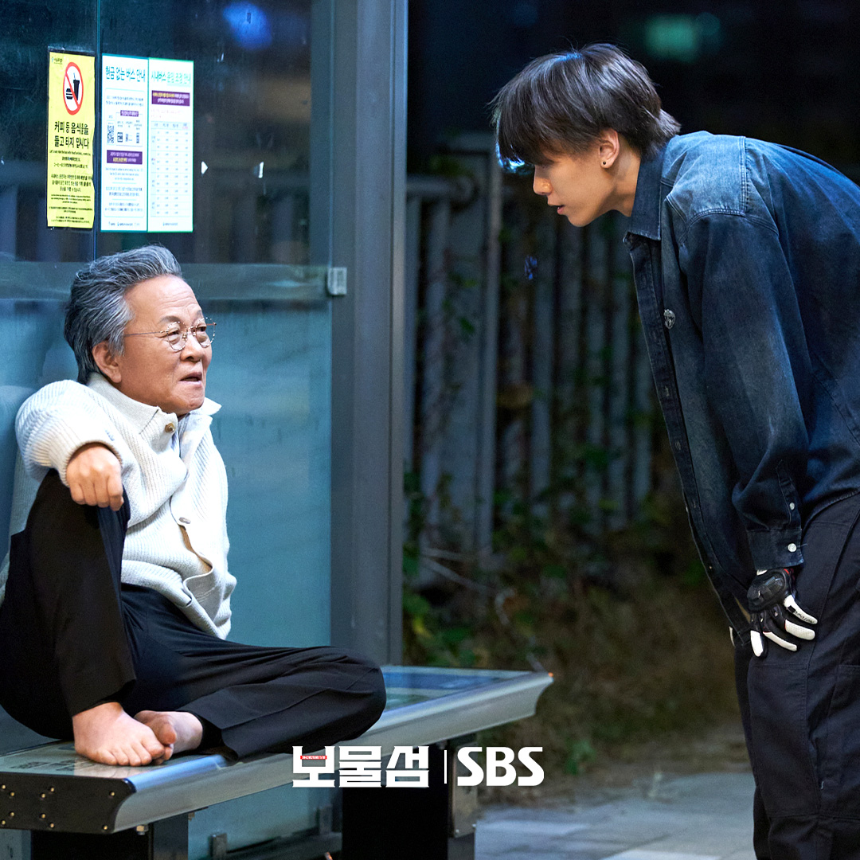 보물섬 9회 – 본격적인 복수 시작! 줄거리 & 리뷰