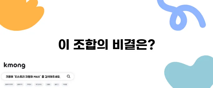 편스토랑 류수영의 특별한 설마고추장비빔면 레시피 - 돼지갈비와 완벽한 조화!