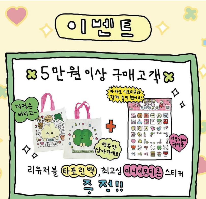 더현대 서울 최고심 팝업 예약방법