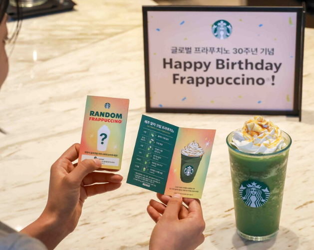 스타벅스 랜덤 프라푸치노 이벤트 기간 ABCDE 메뉴 정보 참여 방법 가격6