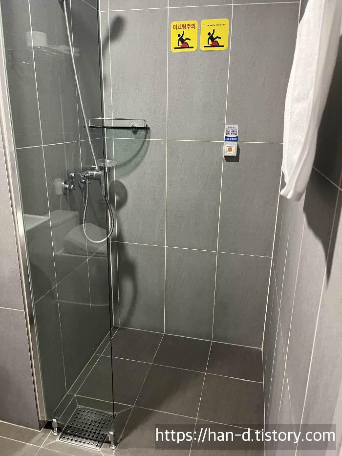 개인샤워실