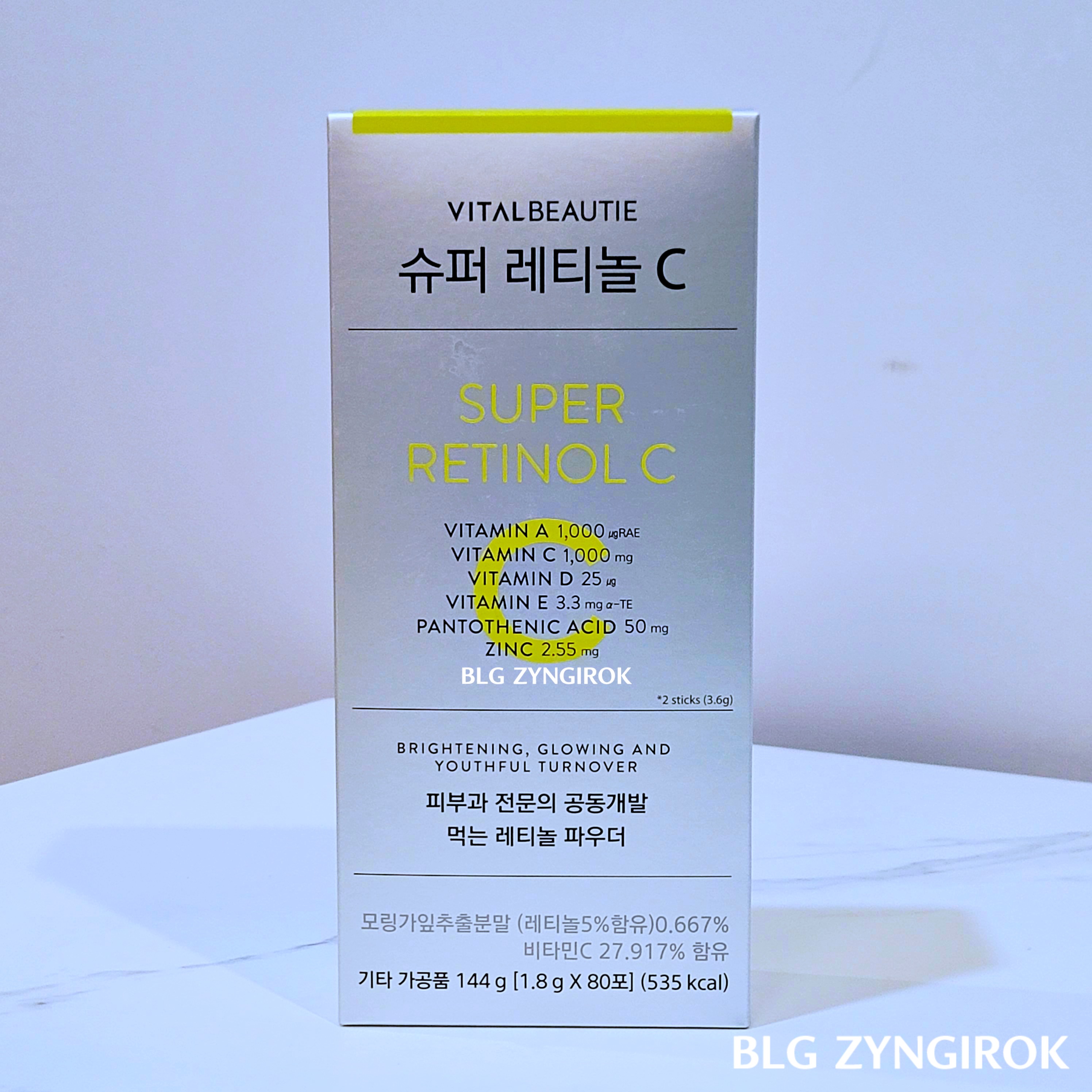 슈퍼레티놀 C - 상자가 테이블 위에 놓여있다.