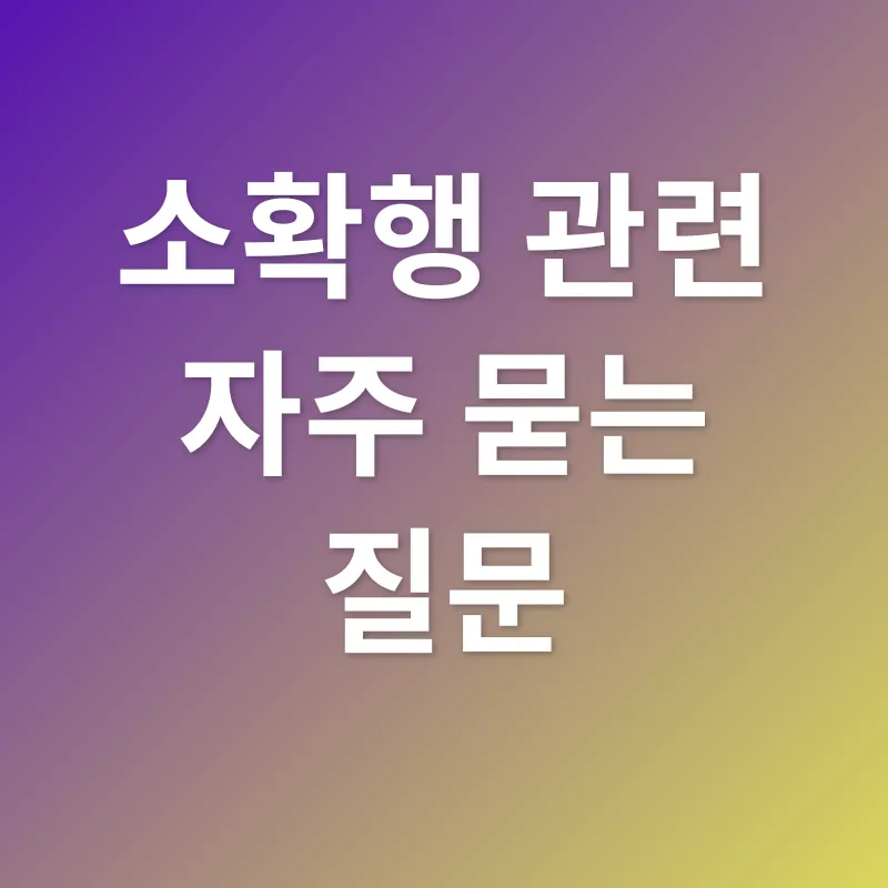 소소한 행복_4