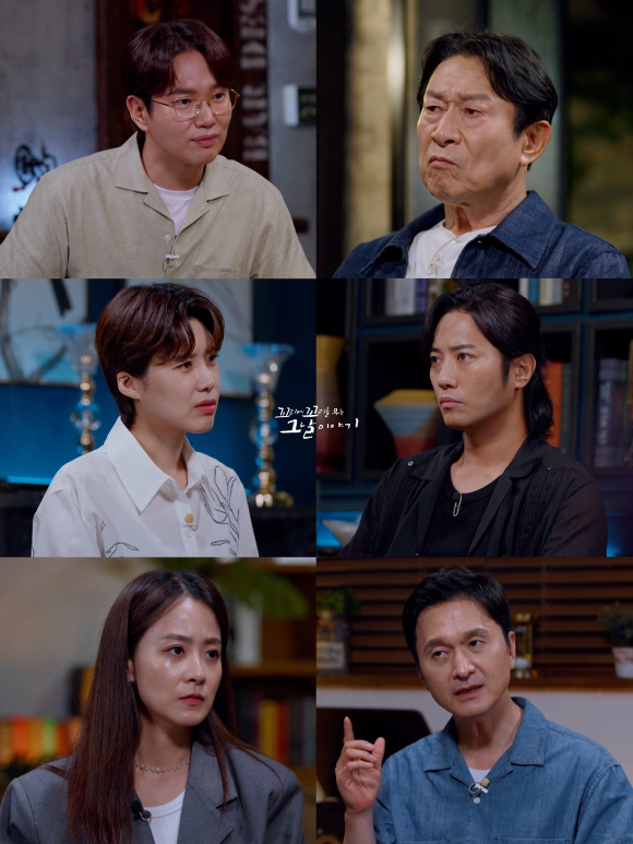 &#39;꼬꼬무&#39; 관련 이미지 갈무리 [사진=SBS]