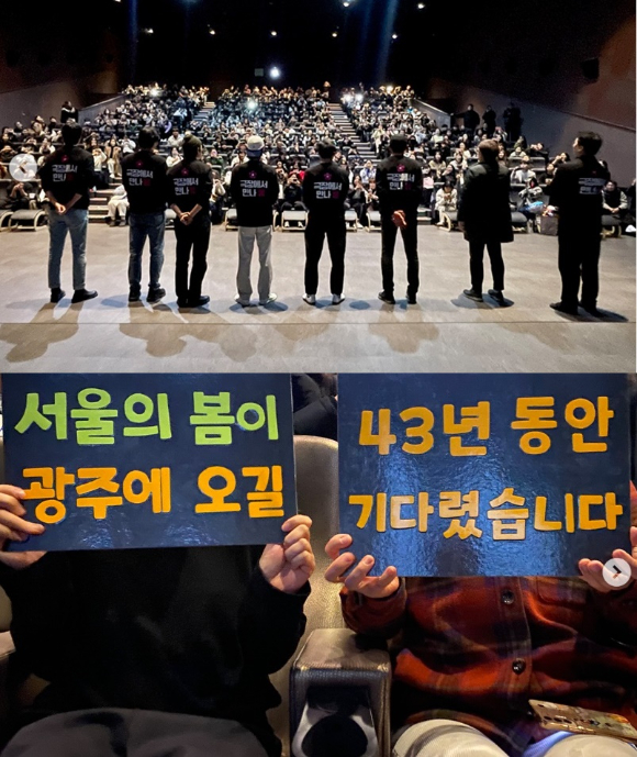&#39;서울의 봄&#39; 팀이 광주 무대인사를 통해 관객들을 만나고 있다. [사진=플러스엠엔터테인먼트]