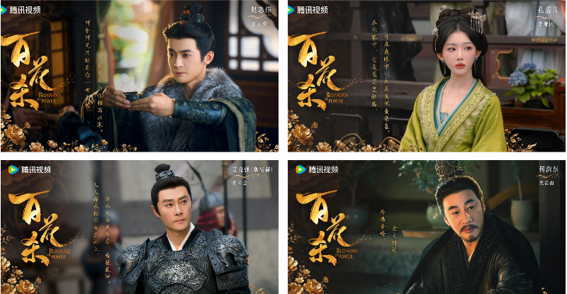 등장4