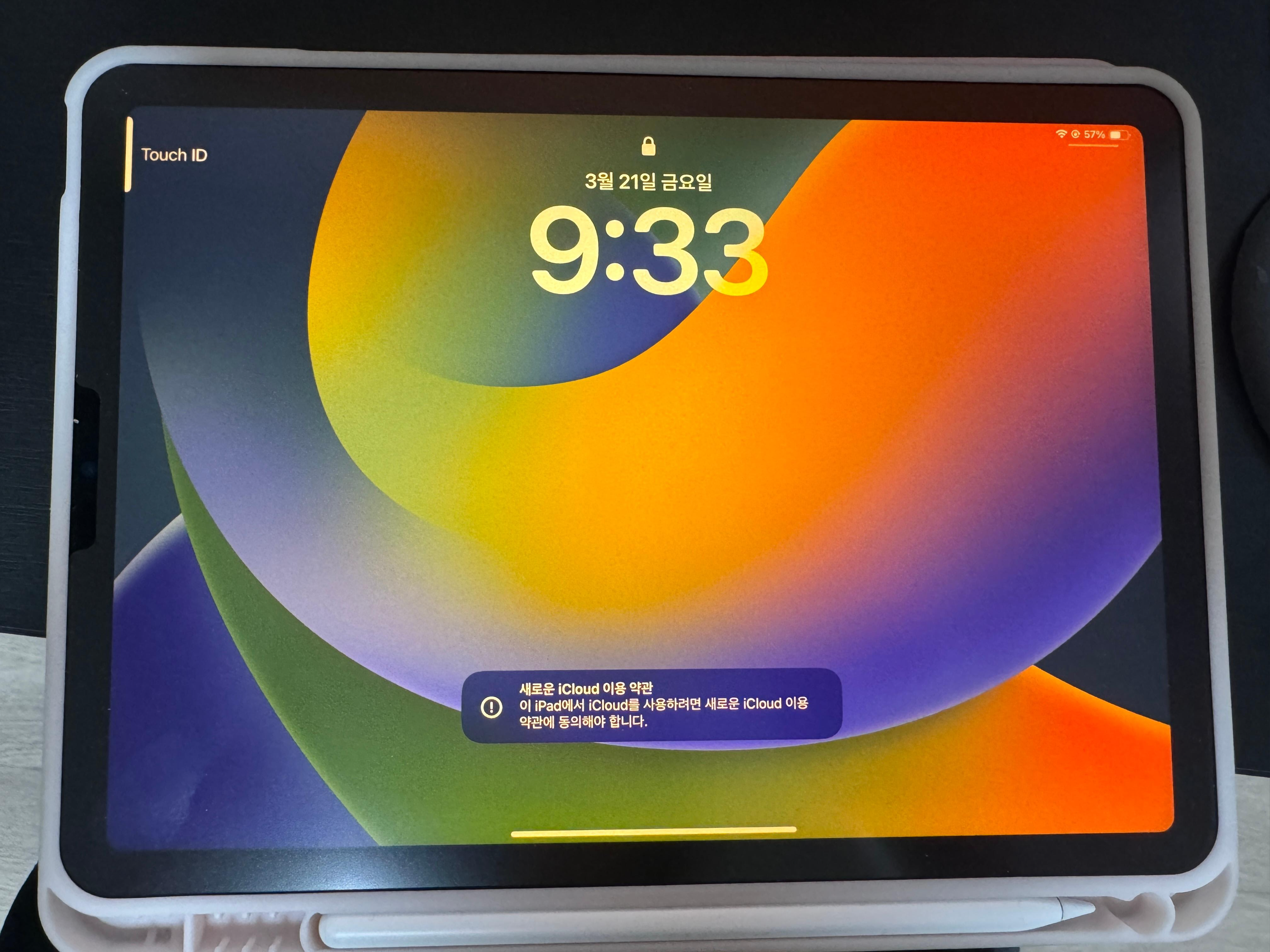 아이패드 에어5세대 종이질감 필름