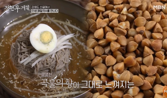 전현무-메밀국수