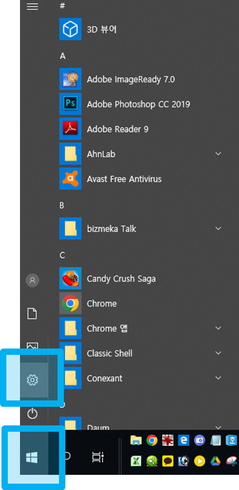 마우스 스크롤 오류 해결 방법 한글에서 마우스 스크롤 문제 해결 방법