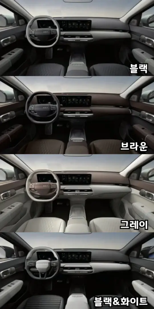 2025-기아EV4-내장색상