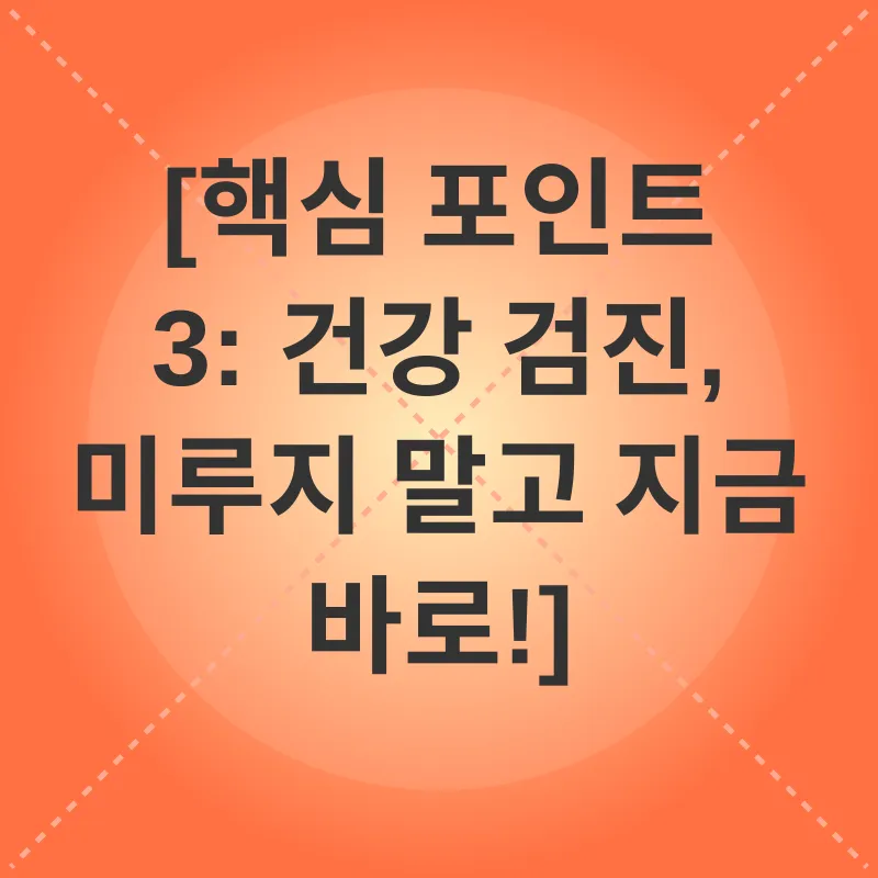 고양이 건강 관리_3