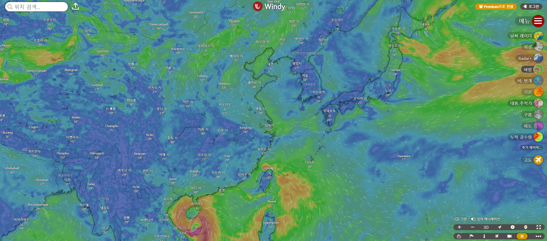태풍경로
