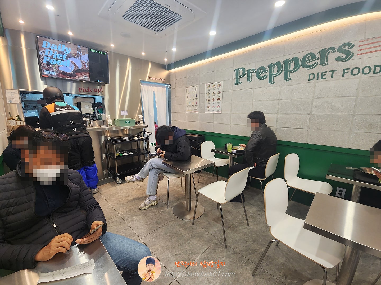 프레퍼스 실내