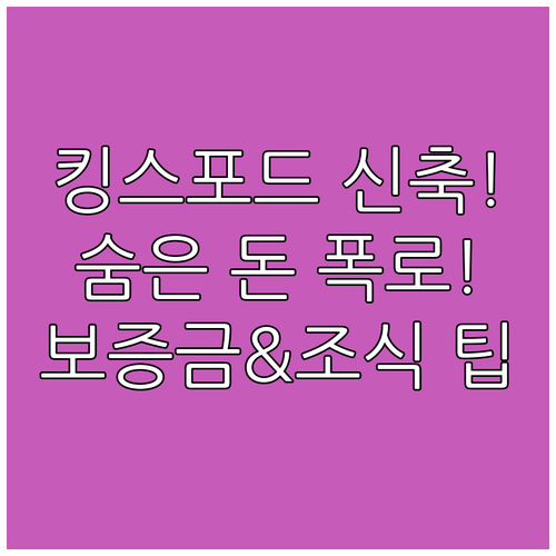 마닐라 베이 신축 호텔이 떴다 세다 ..