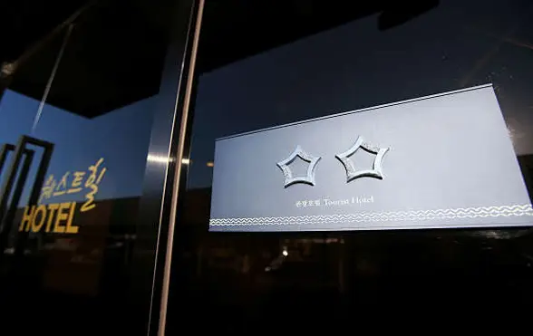 웨스트힐호텔