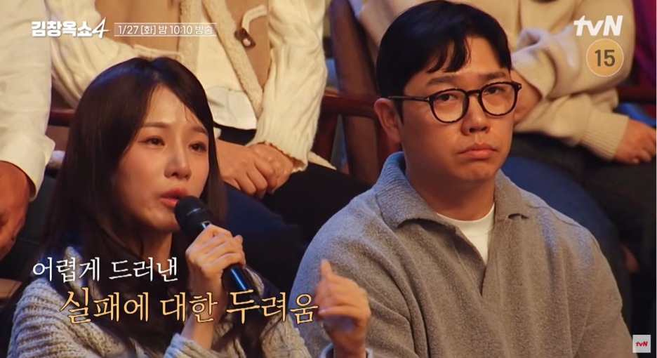 나는 솔로 22기 옥순 경수 이혼사유 전처 외도 언급 충격