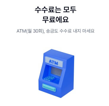 케이뱅크 용돈 뿌리기