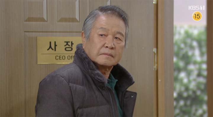 내 눈에 콩깍지 75회