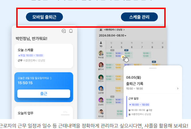 일용직 퇴직금 지급규정 확인하기