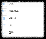 노션(Notion) 양식 블록을 활용해 설문조사 템플릿 만들기와 결과 정리 설문조사 사이트 한번에