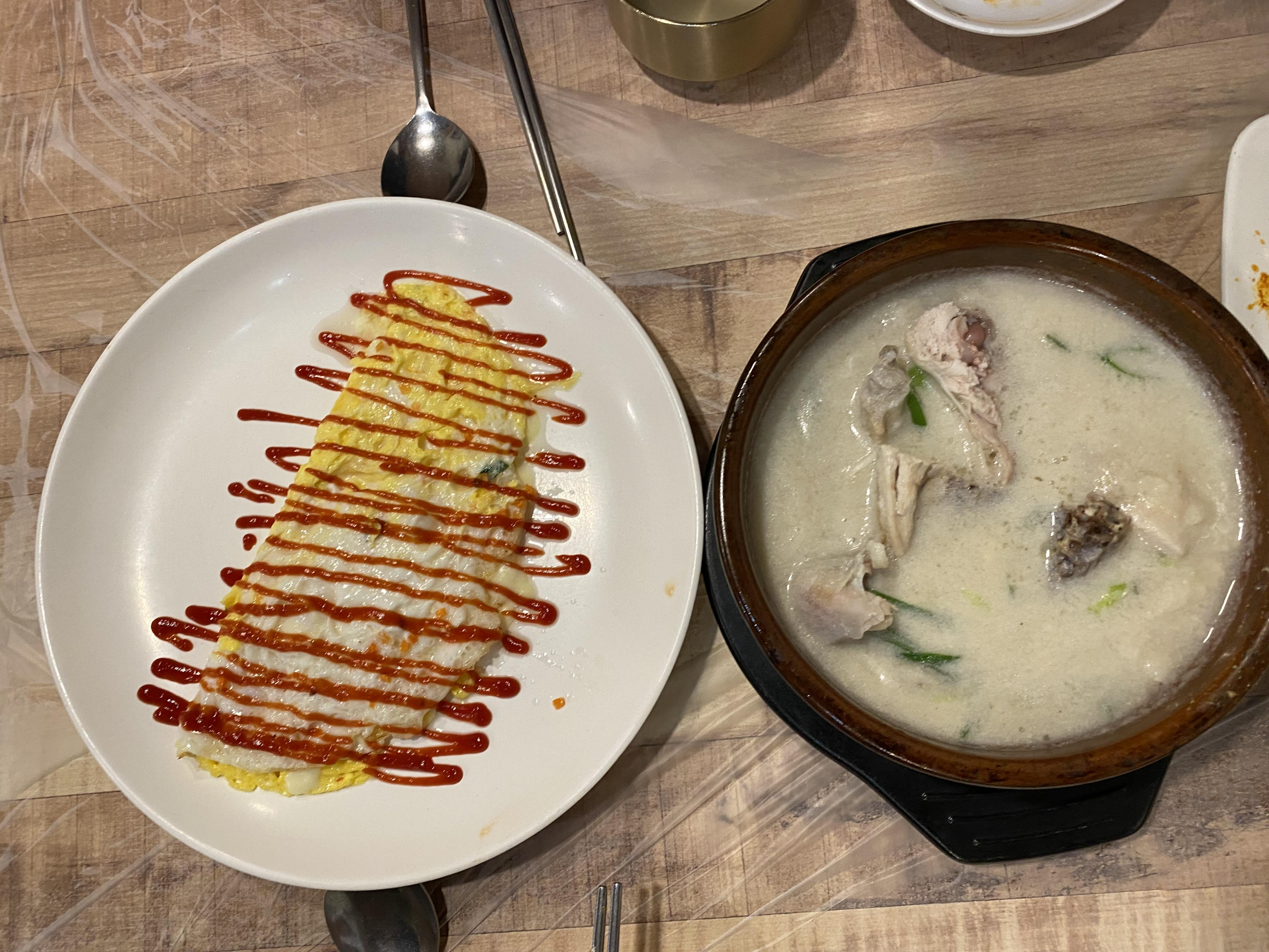 옛촌