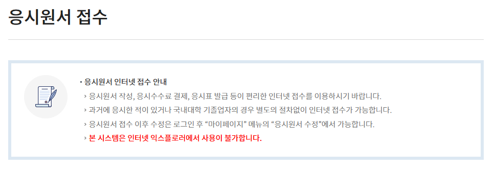 요양보호사 시험 준비방법