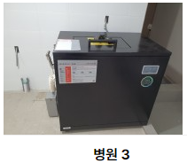 음식물처리기 설치사례