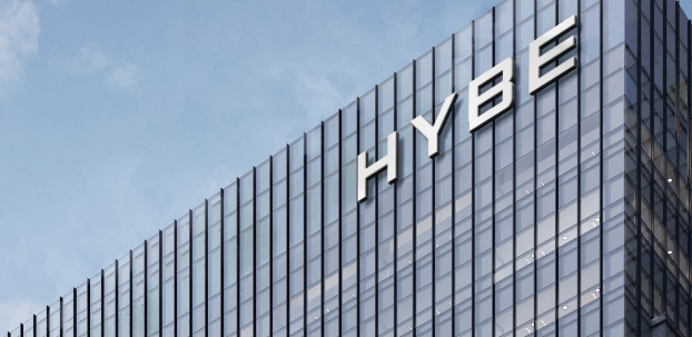 하이브 본사(출처=하이브)