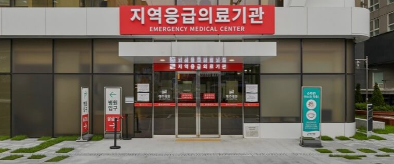 비급여란