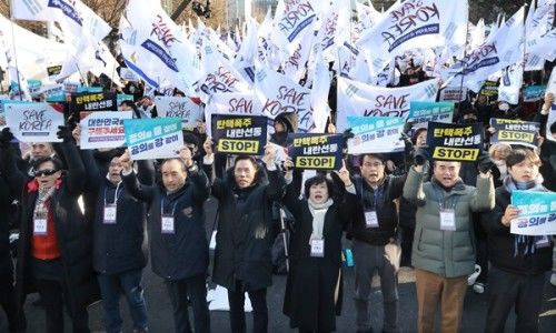 손현보 목사 구속영장