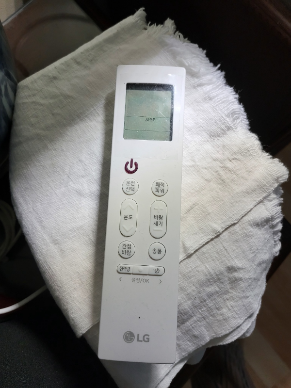 에어컨 리모콘