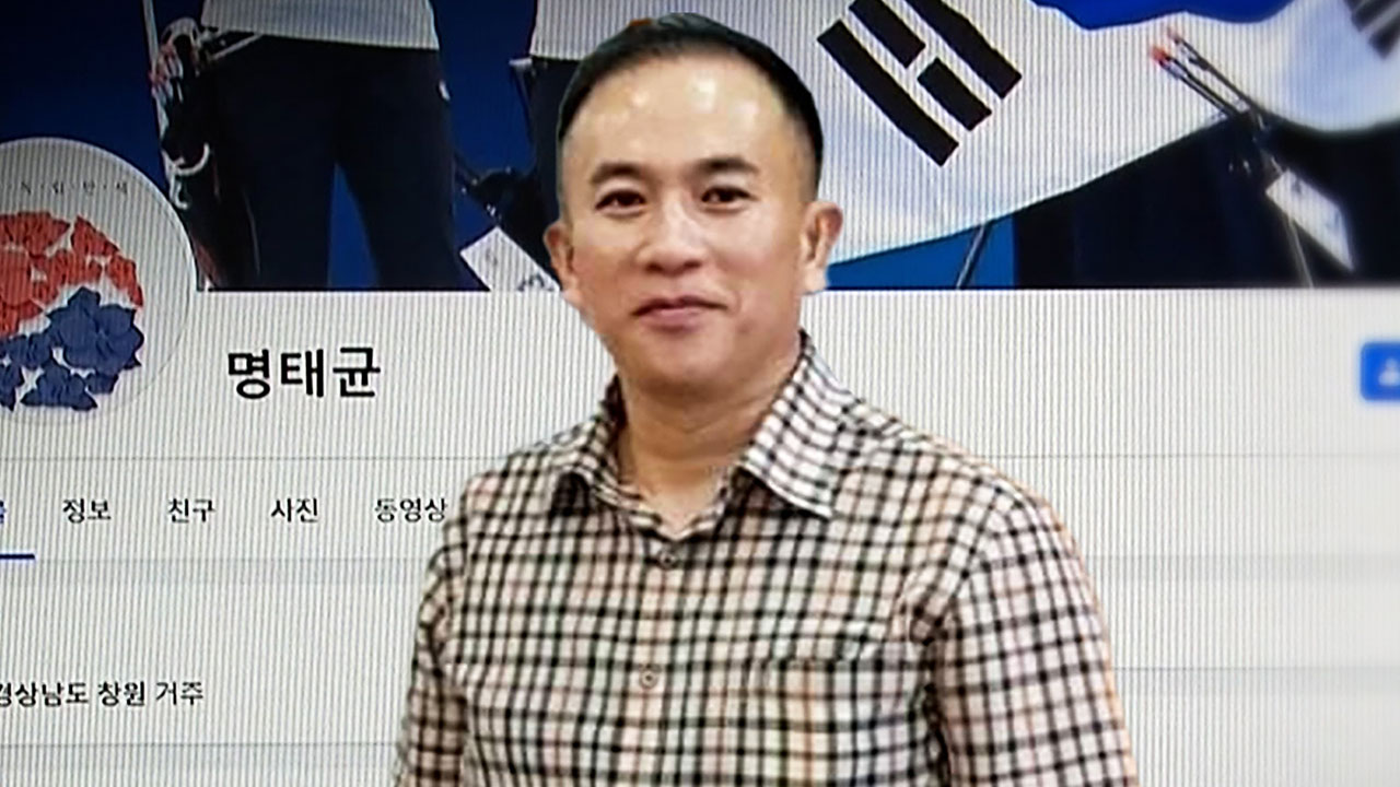 명태균