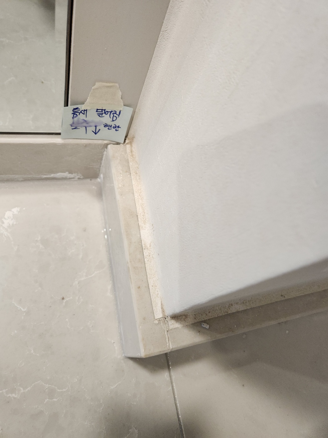 현관 시공 완료