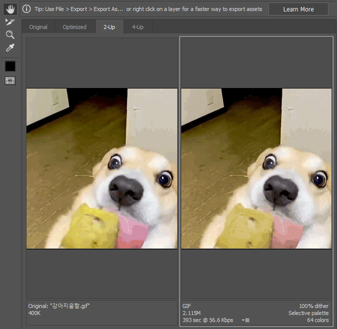 포토샵 GIF 용량 확인