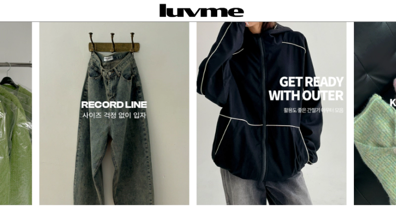 빅사이즈 여성의류 쇼핑몰 - 럽미