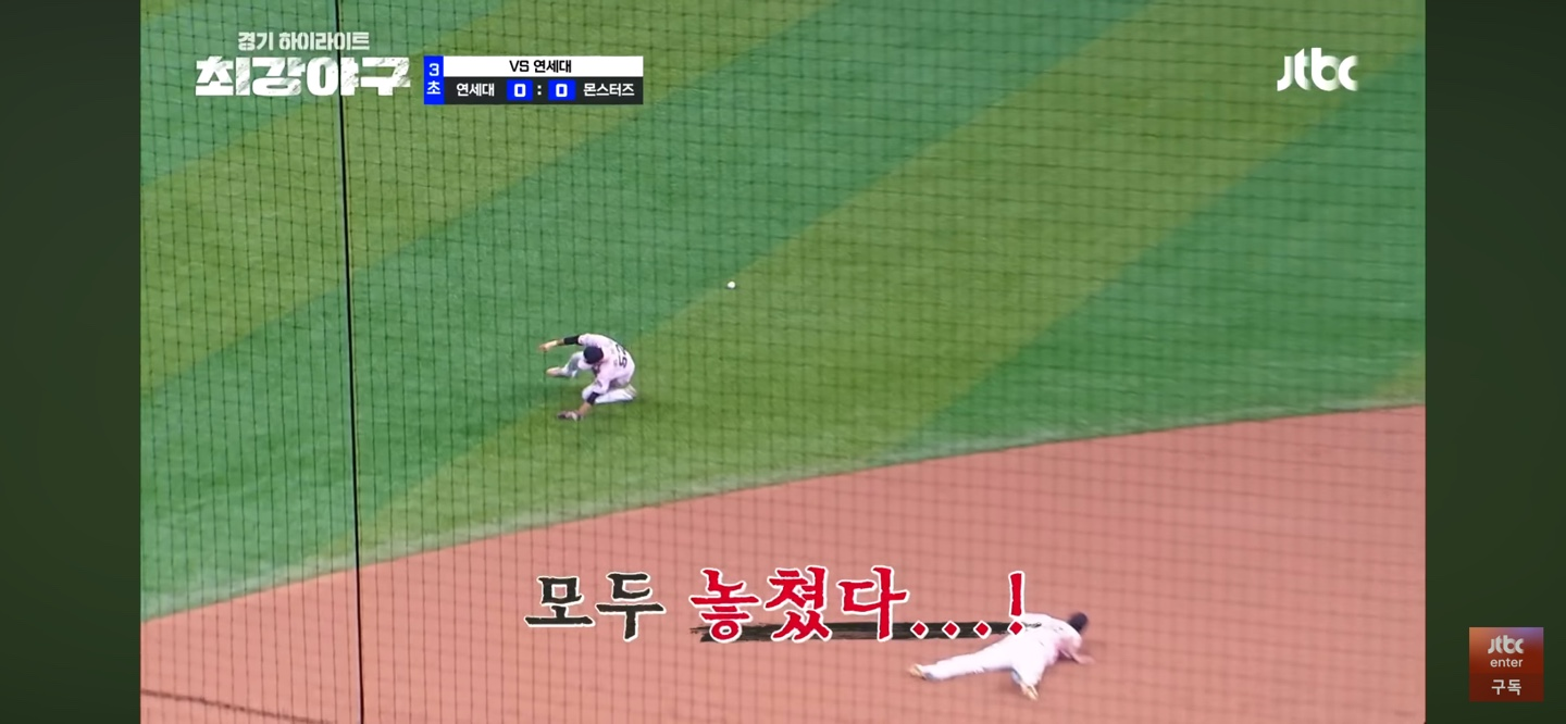 서서히 드러나는 몬스터즈의 관록 vs 독수리의 기백