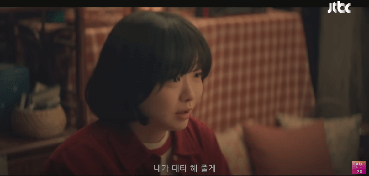 백번의 추억 4회