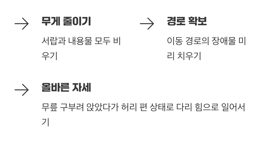 가장 기본이지만 가장 중요한 자세