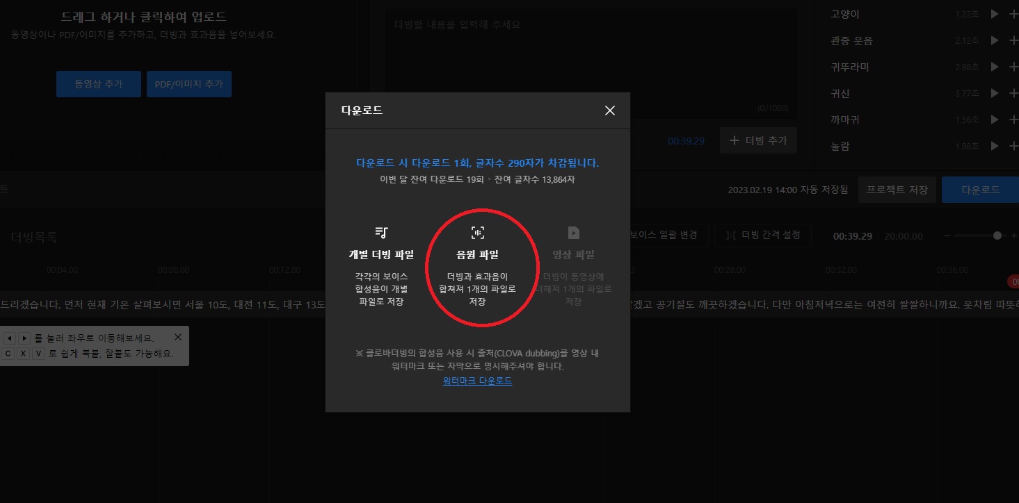 ai동영상만들기