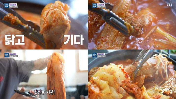 청주 오창의 묵은지삼합, 방송에도 나온 화제의 맛집