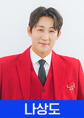 미스터트롯2 콘서트