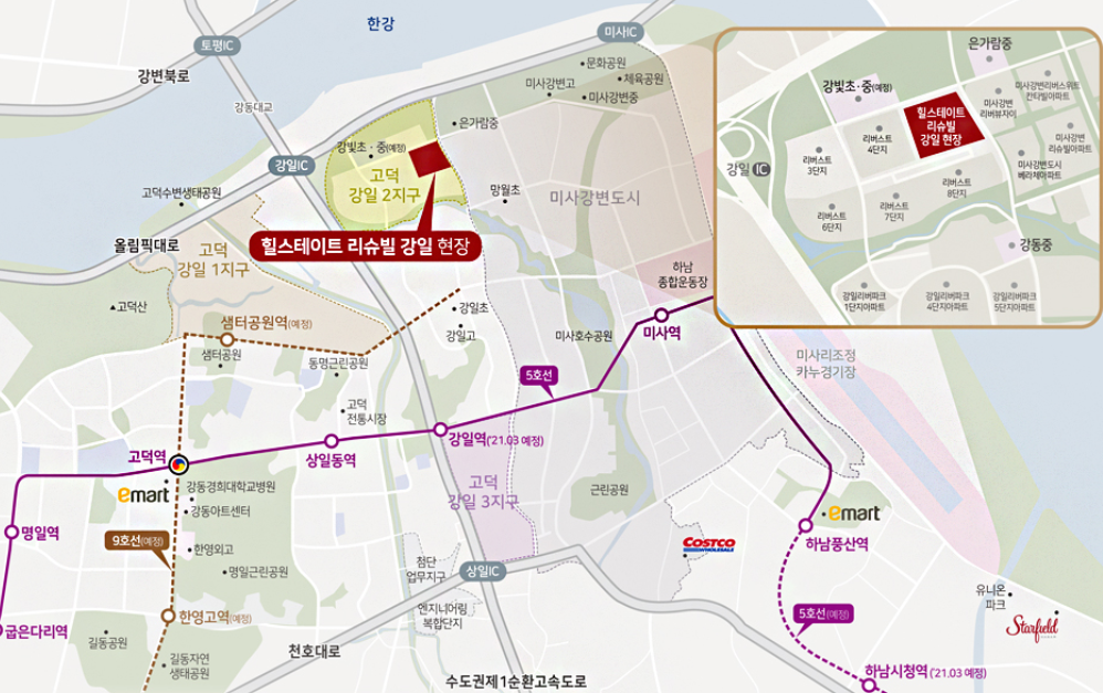 힐스테이트 리슈빌 강일 입지