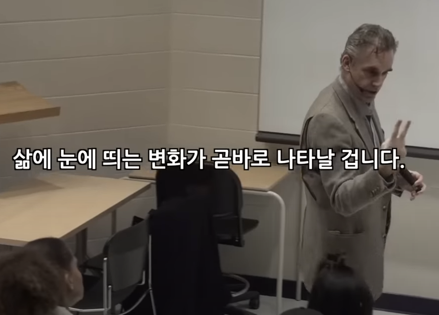 세계 최고의 심리학자가 말하는 방청소를 하는 숨은 이유 - 조던 피터슨