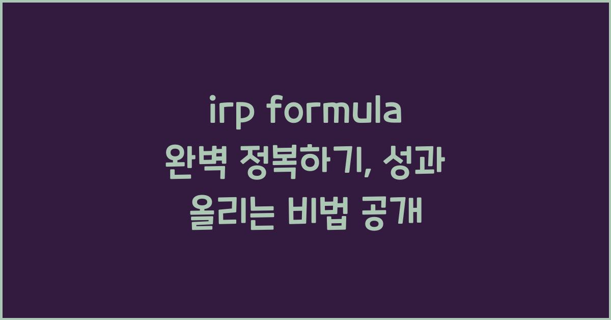 irp formula