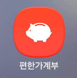 온누리상품권 사용방법 사용처 카드사용방법