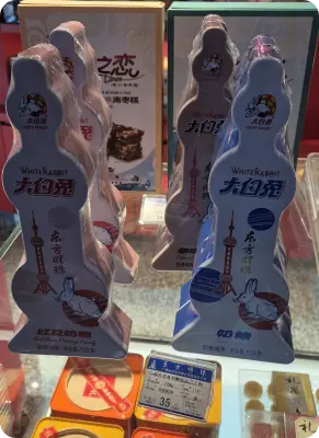 화이트 래빗 동방명주 모양 케이스